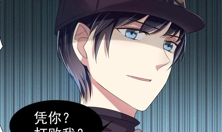 第3话 球队解散 第56页