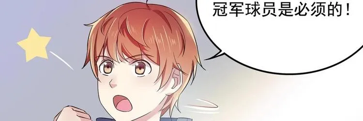 第3话 球队解散 第62页