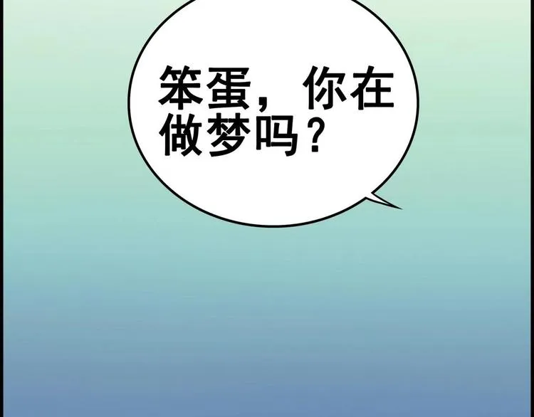 第3话 球队解散 第65页