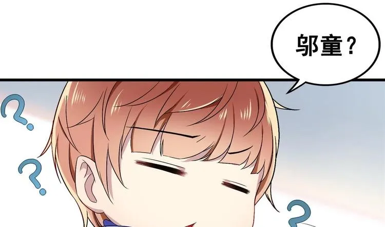 第3话 球队解散 第73页