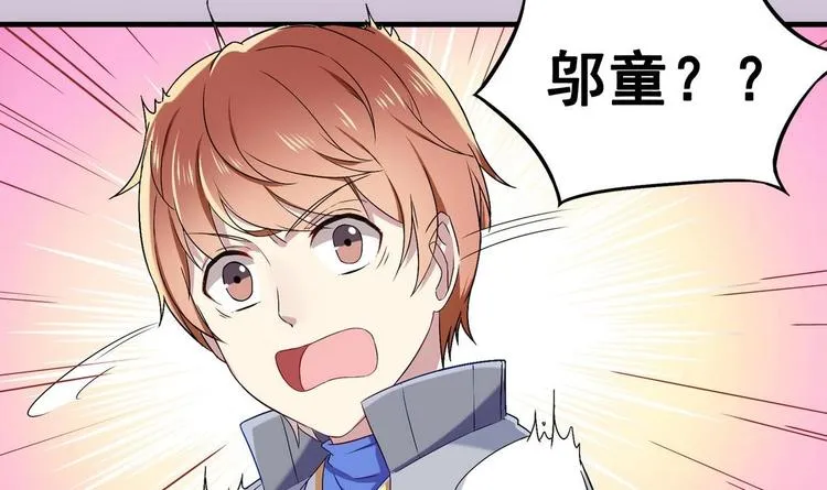 第3话 球队解散 第75页