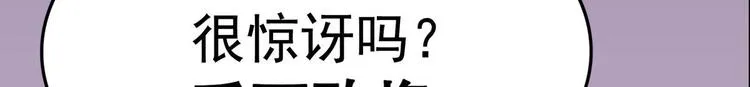 第3话 球队解散 第77页