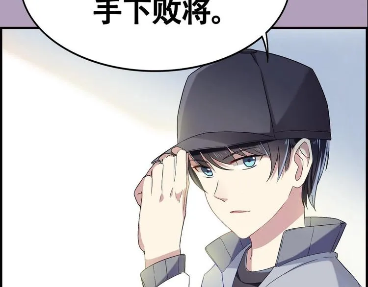 第3话 球队解散 第78页