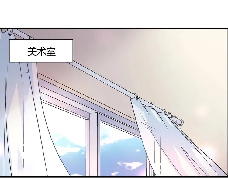 第4话 王牌转校生 第4页