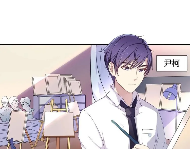 第4话 王牌转校生 第5页