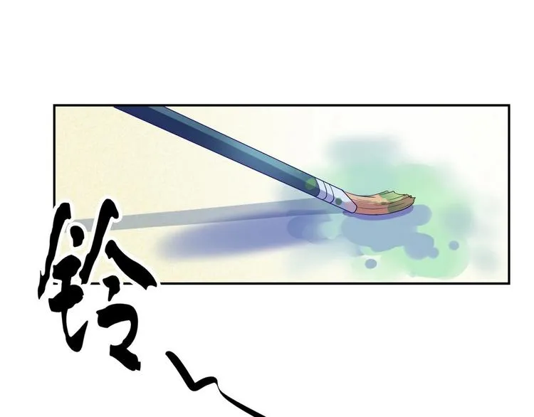 第4话 王牌转校生 第7页
