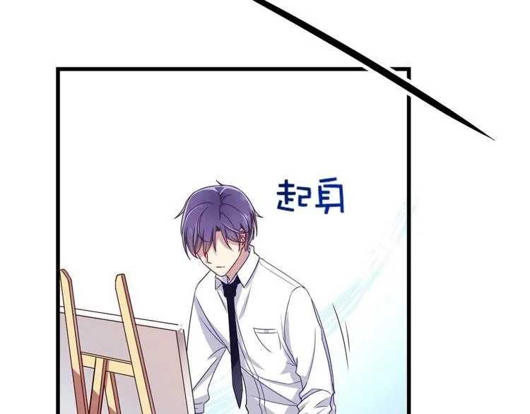第4话 王牌转校生 第8页