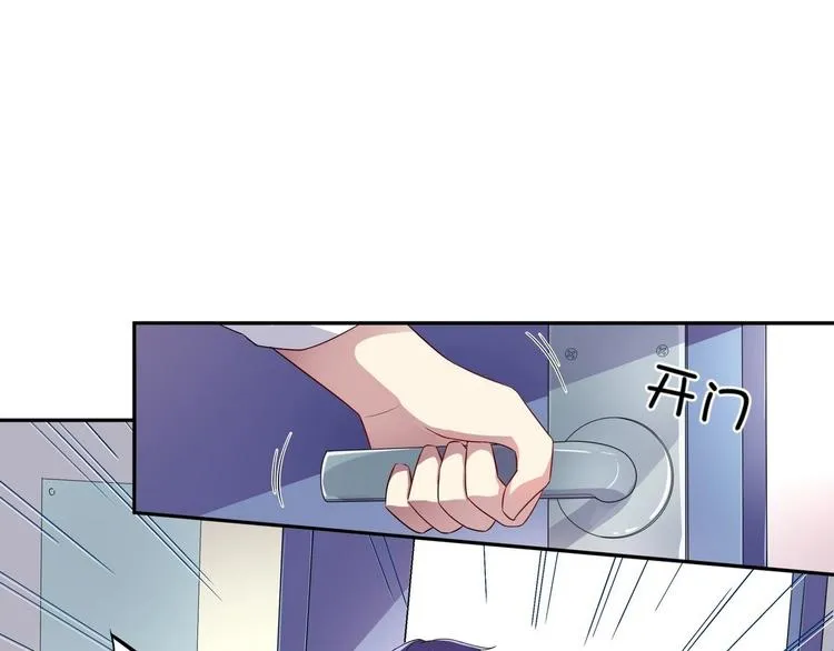 第4话 王牌转校生 第10页