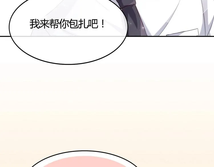 第4话 王牌转校生 第19页