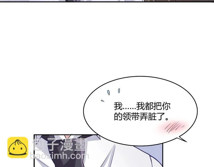 第4话 王牌转校生 第25页