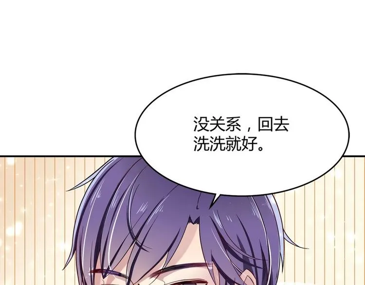 第4话 王牌转校生 第28页