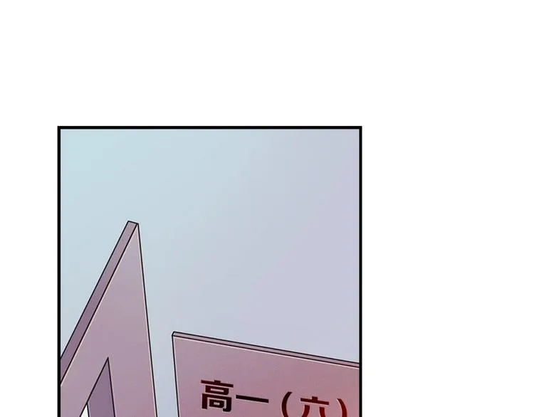 第4话 王牌转校生 第41页
