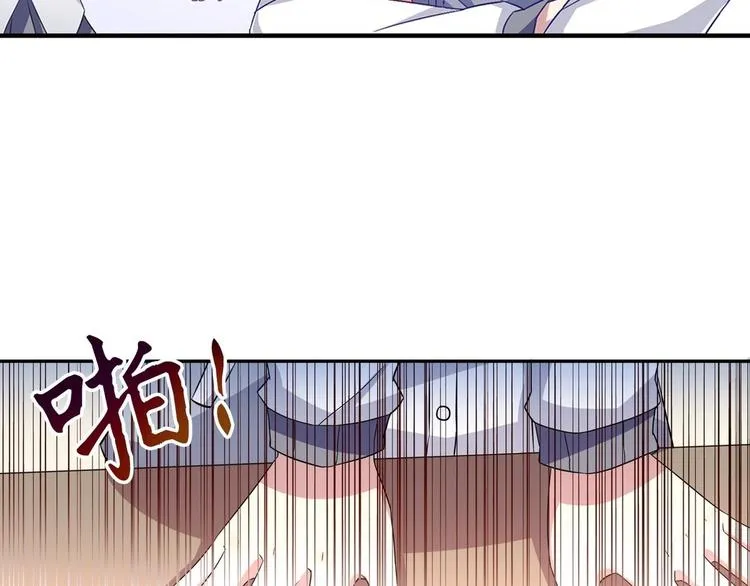 第4话 王牌转校生 第47页