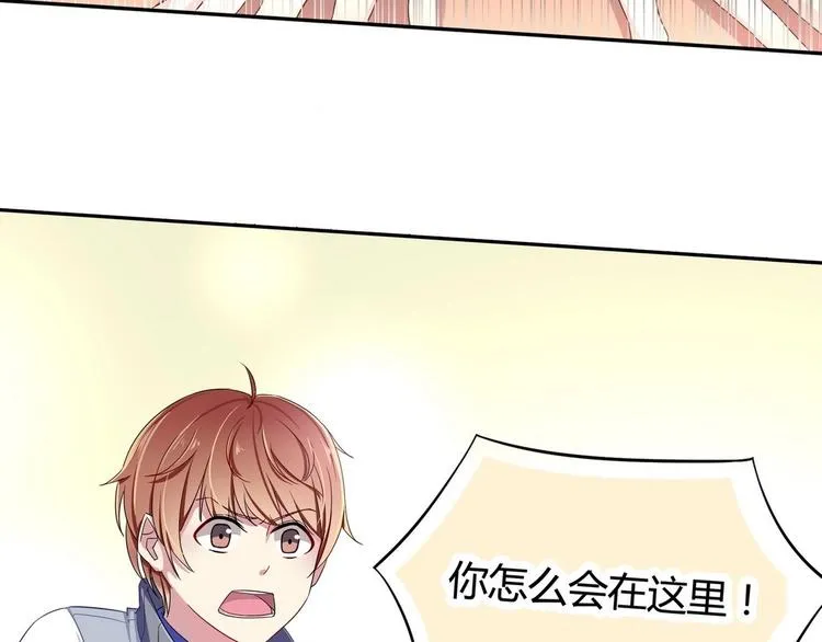 第4话 王牌转校生 第49页