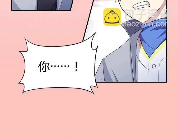 第4话 王牌转校生 第54页