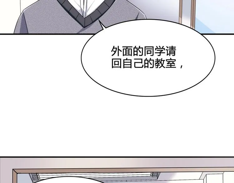 第4话 王牌转校生 第56页
