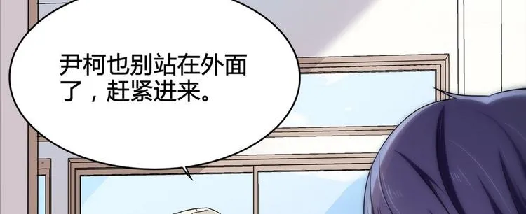 第4话 王牌转校生 第57页