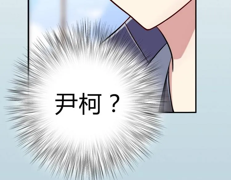 第4话 王牌转校生 第62页