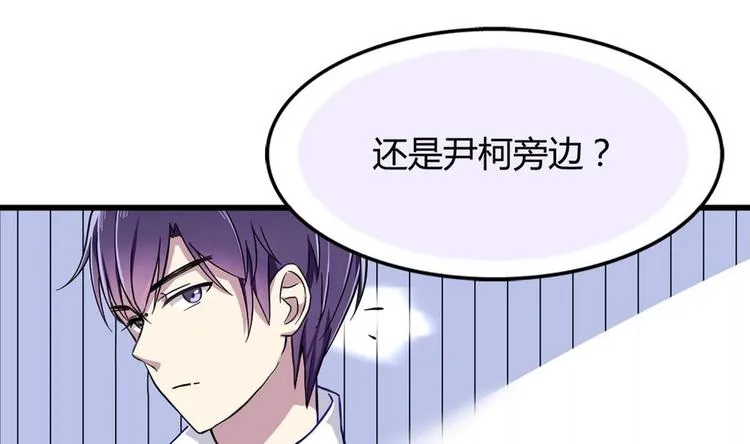 第5话 新同桌 第11页