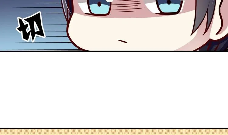 第5话 新同桌 第15页