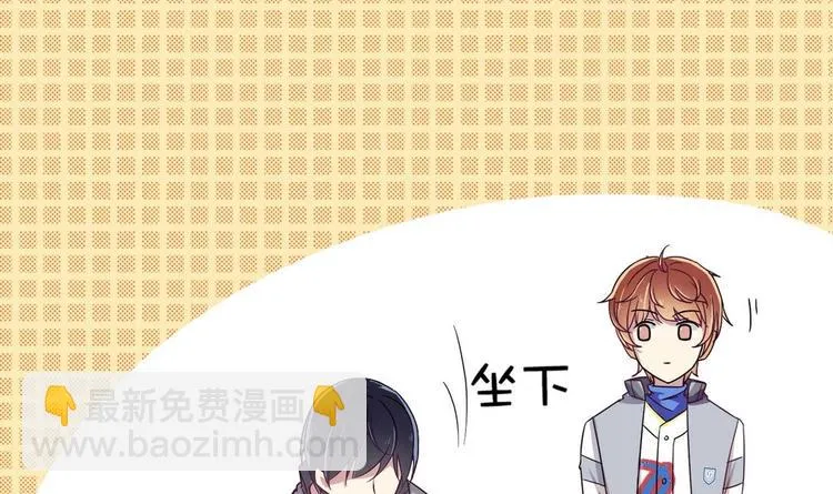 第5话 新同桌 第18页