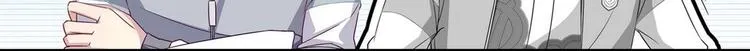 第5话 新同桌 第34页
