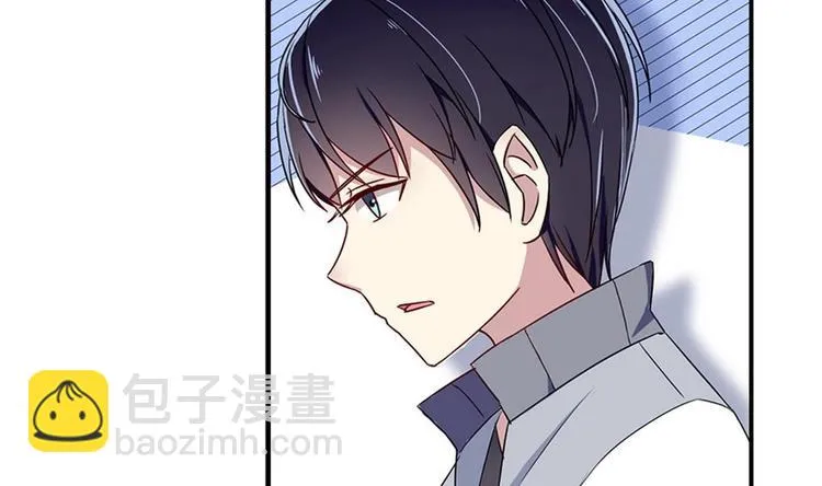 第5话 新同桌 第40页