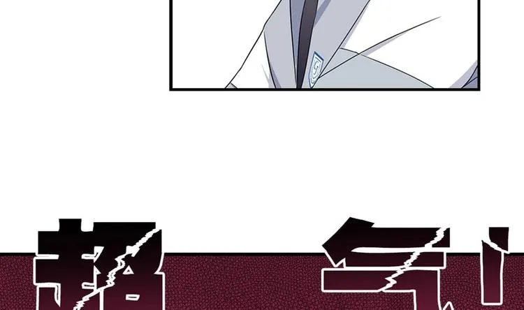 第5话 新同桌 第41页