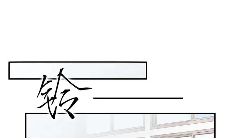 第5话 新同桌 第44页