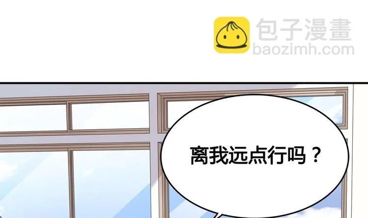 第5话 新同桌 第48页
