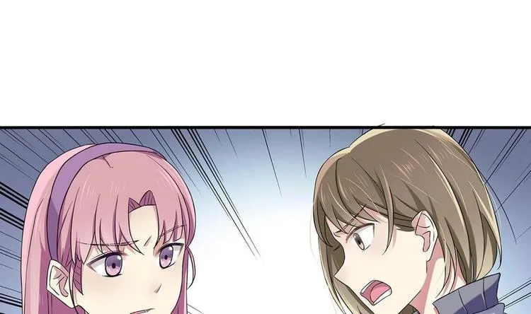 第5话 新同桌 第56页