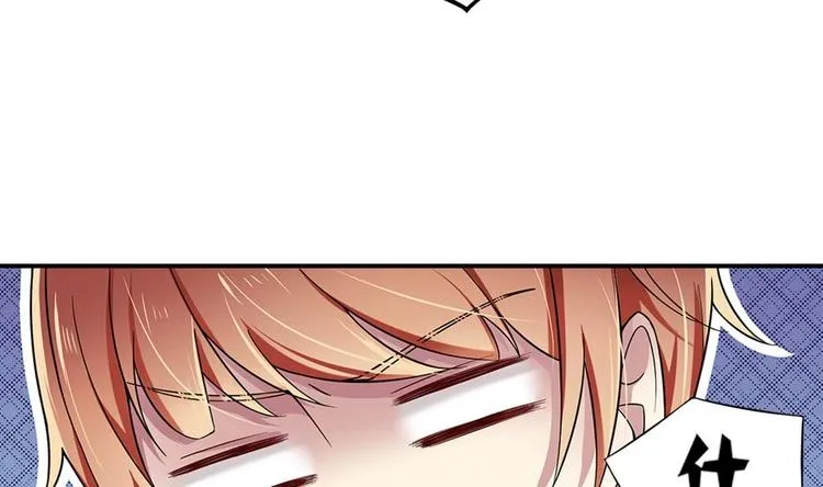 第5话 新同桌 第58页