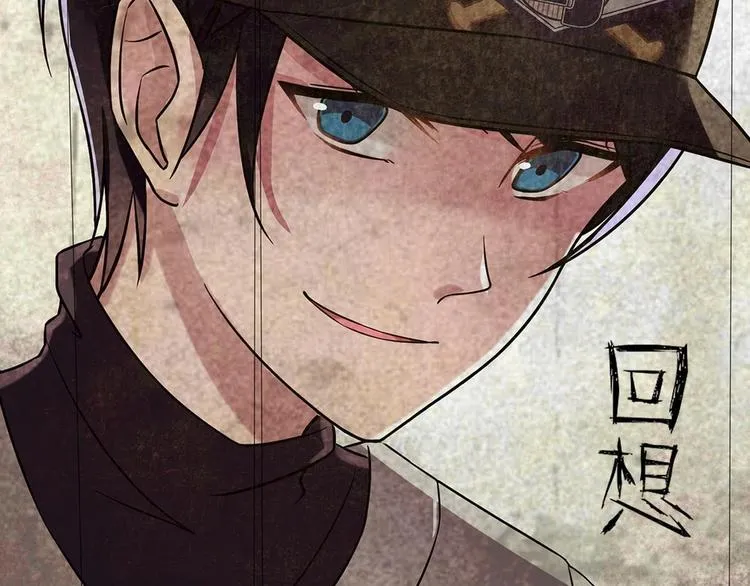 第5话 新同桌 第68页