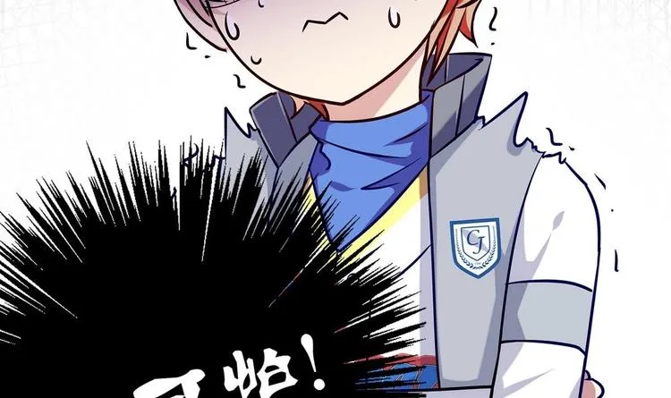 第5话 新同桌 第72页