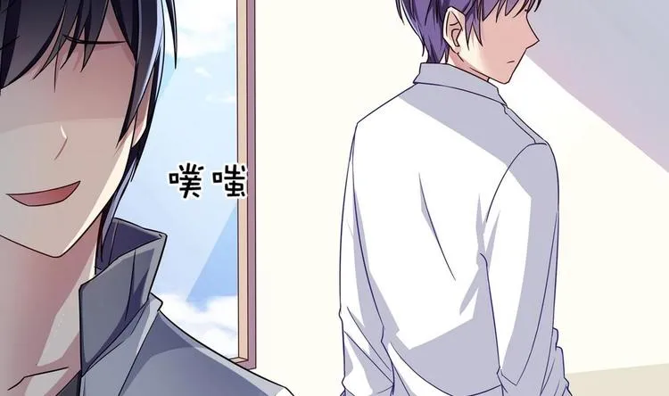 第5话 新同桌 第98页