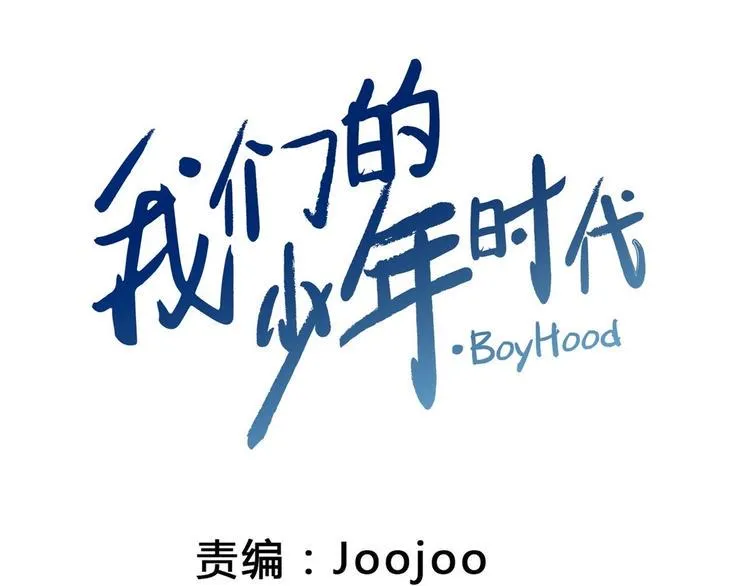 第6话 朦胧的过去 第1页