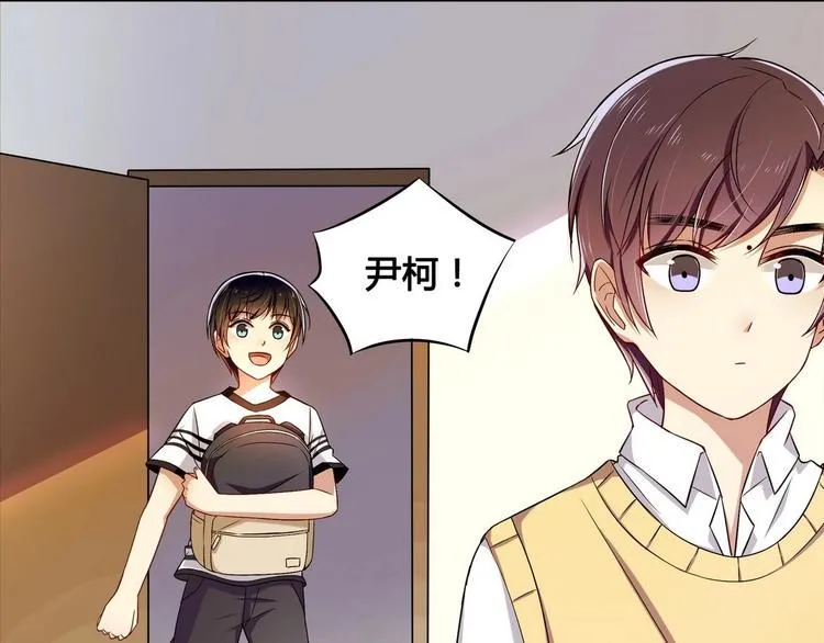 第6话 朦胧的过去 第7页