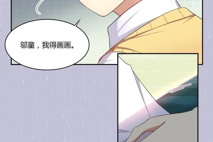 第6话 朦胧的过去 第10页