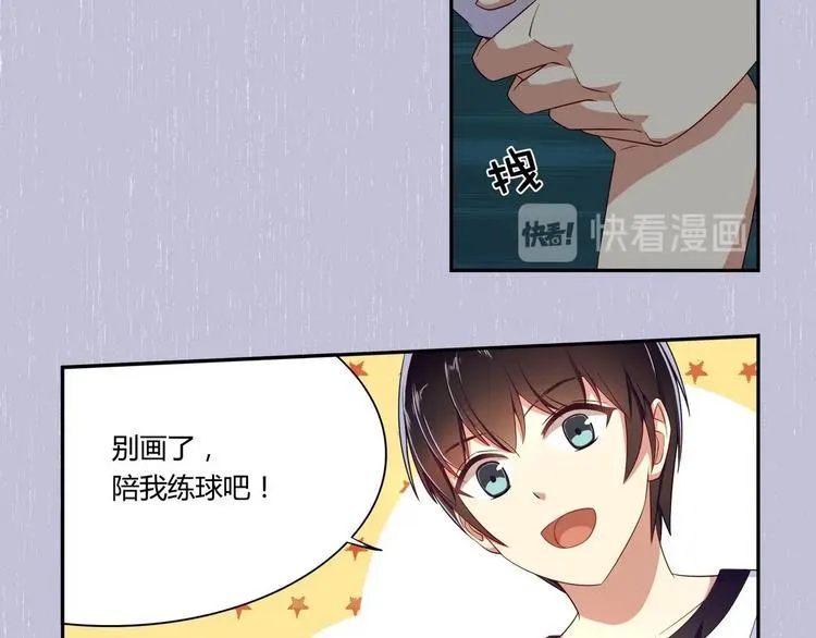 第6话 朦胧的过去 第11页