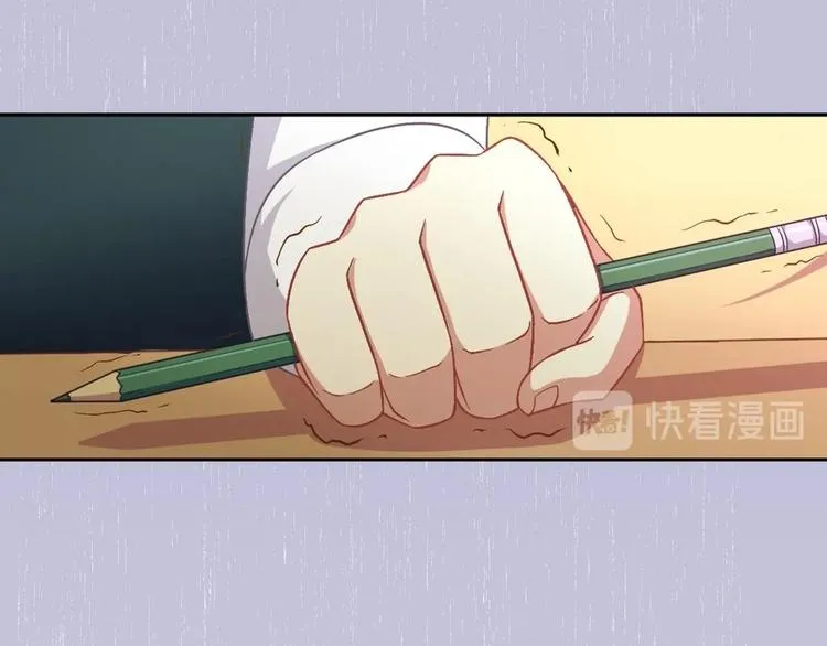 第6话 朦胧的过去 第17页