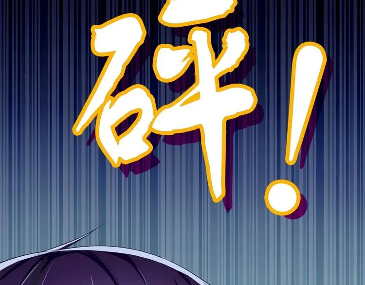 第6话 朦胧的过去 第24页