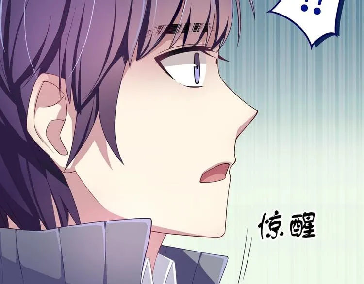 第6话 朦胧的过去 第26页