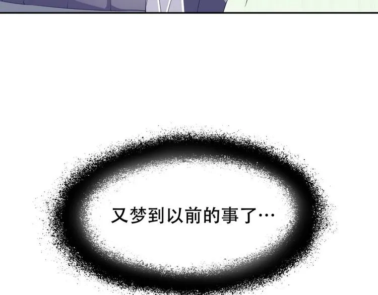 第6话 朦胧的过去 第27页