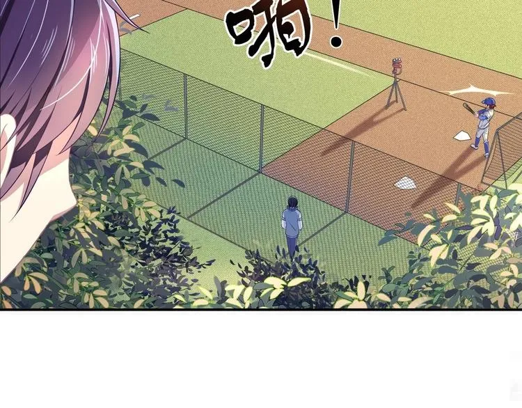 第6话 朦胧的过去 第32页