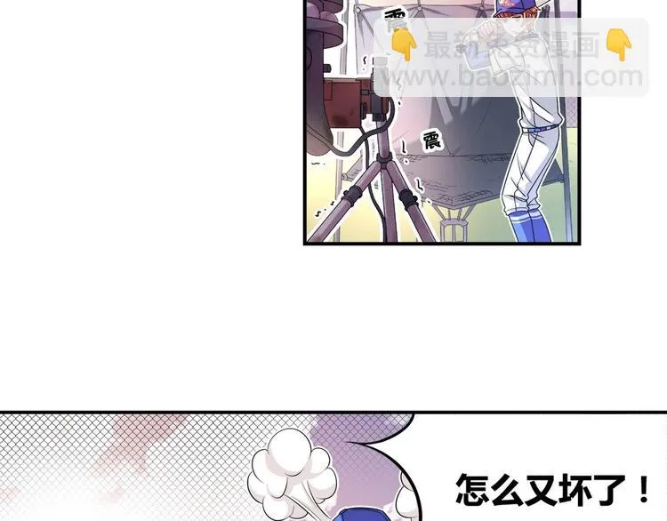 第6话 朦胧的过去 第36页