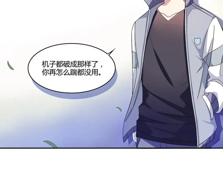 第6话 朦胧的过去 第39页