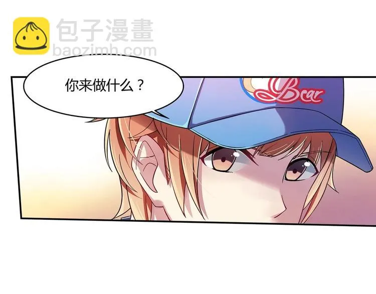第6话 朦胧的过去 第41页
