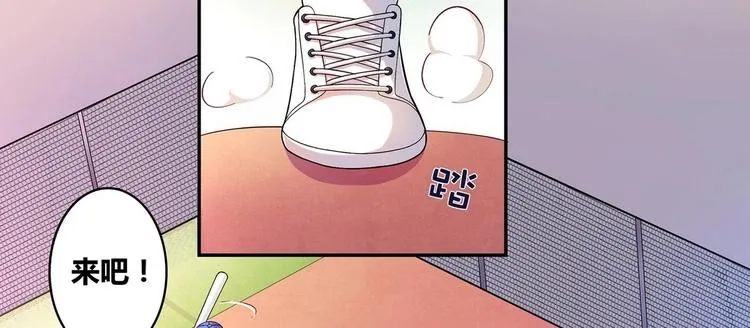 第6话 朦胧的过去 第48页