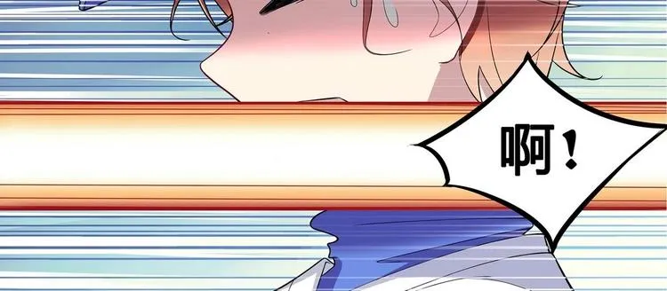 第6话 朦胧的过去 第54页