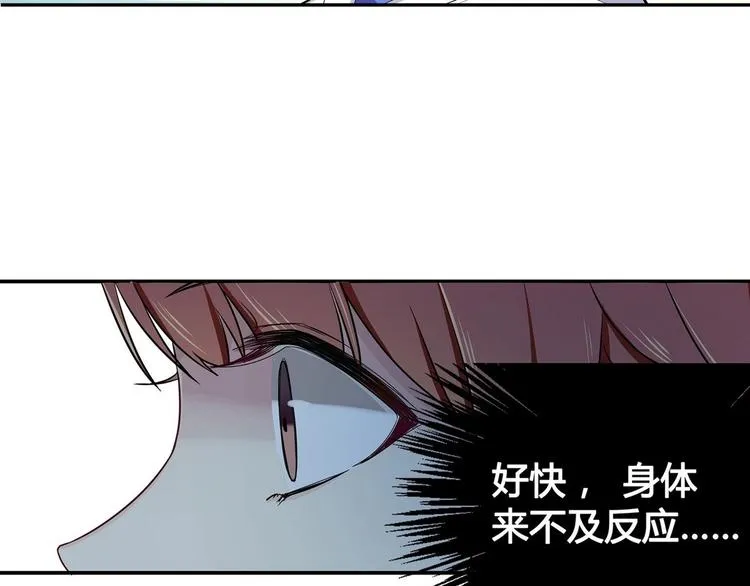 第6话 朦胧的过去 第55页